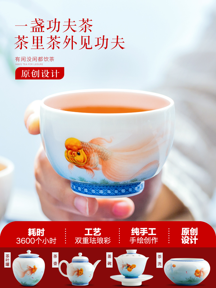 Pure manual colored enamel kung fu master cup sample tea cup jingdezhen ceramics cup single cup tea set to use