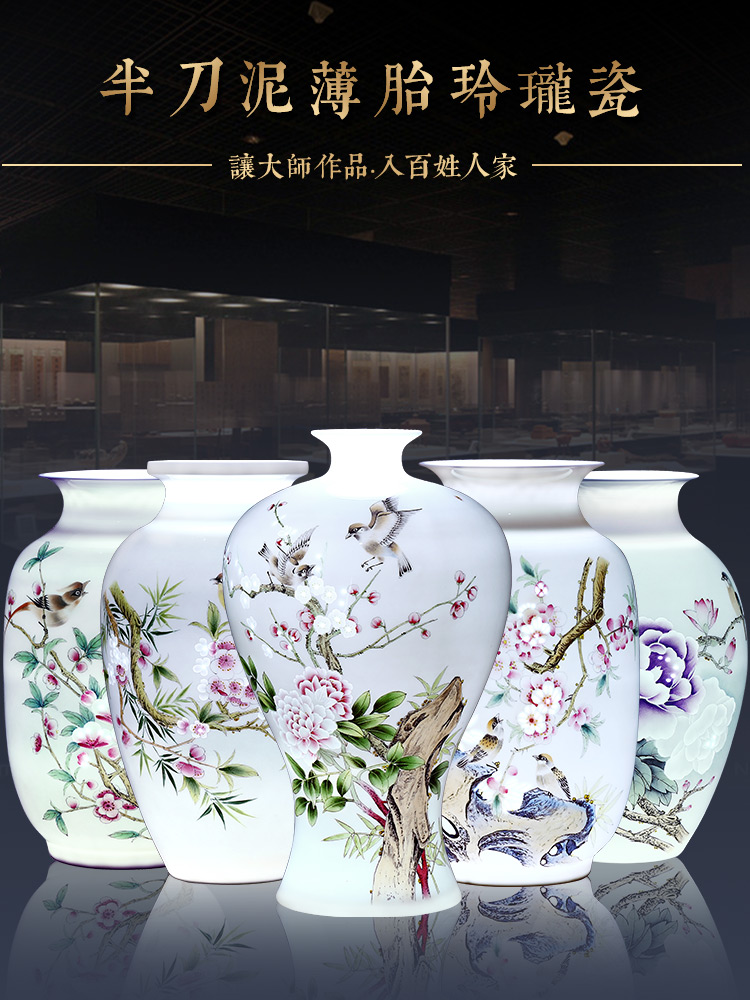 Jingdezhen ceramics hand - made vase and exquisite carving furnishing articles sitting room flower arranging Chinese style household decorative arts and crafts