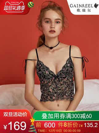 歌瑞尔旗下爱叮咛蕾丝无钢圈内衣套装【文胸+内裤】180675A-tmall.com天猫 歌瑞尔旗下爱叮咛蕾丝无钢圈内衣套装【文胸+内裤】180675A-tmall.com天猫