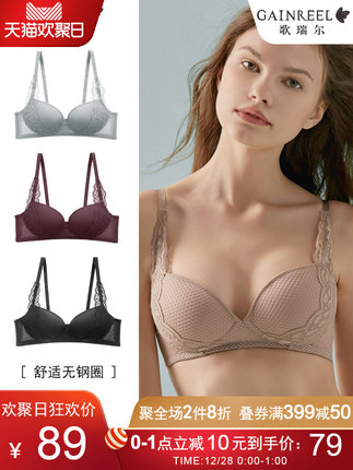 歌瑞尔时尚性感小胸聚拢无钢圈内衣甜美蕾丝少女文胸罩180854A-tmall.com天猫