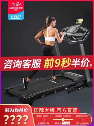 icon爱康旗舰店