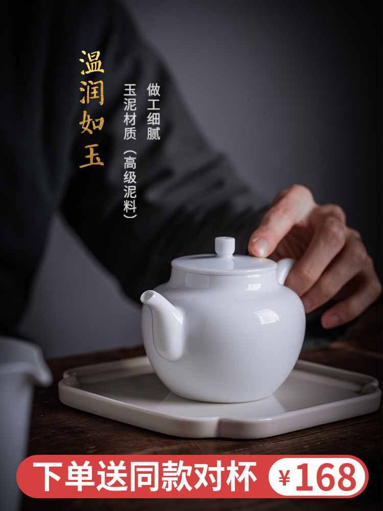 A person with A small white porcelain teapot single pot of jingdezhen ceramic tea set of the filter ball hole single large tea set