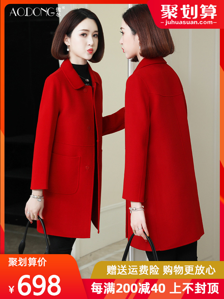 100% of the 2020 new double-sided wool coat female doll long high-end cultivate one's morality will show cashmere coat season
