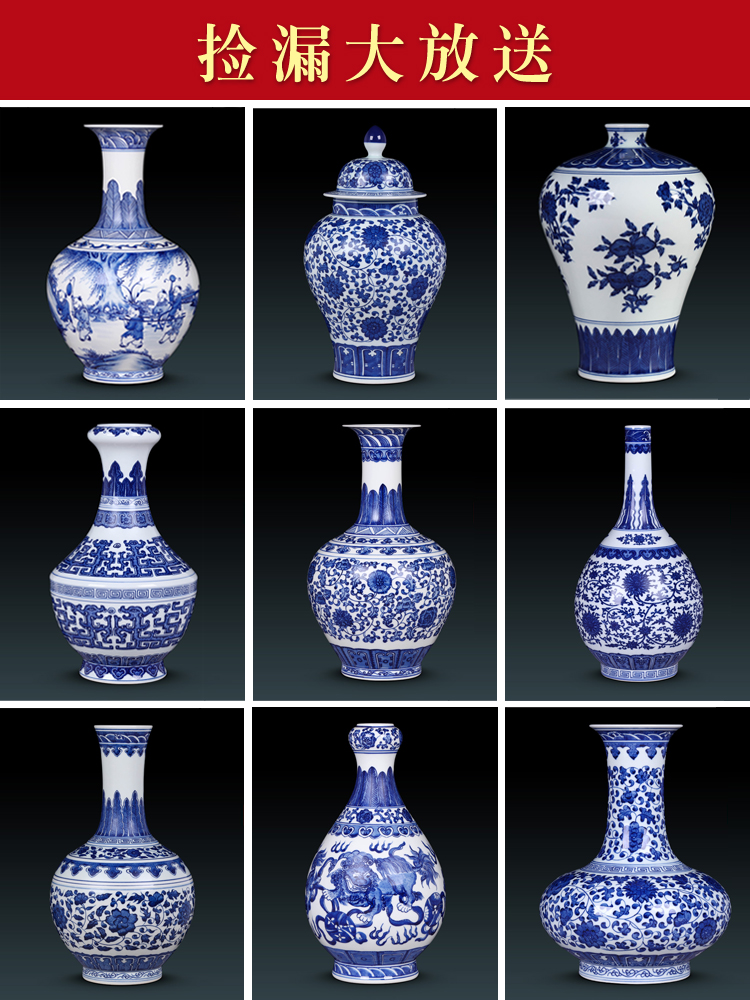 Jingdezhen ceramics imitation the qing qianlong blue and white porcelain vases, flower arrangement sitting room adornment rich ancient frame of Chinese style household furnishing articles