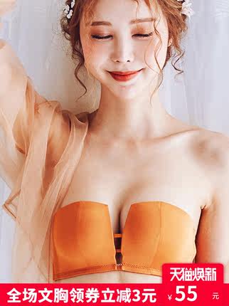 一字肩无肩带文胸聚拢防滑上托小胸性感无钢圈内衣套装女夏季薄款-tmall.com天猫 一字肩无肩带文胸聚拢防滑上托小胸性感无钢圈内衣套装女夏季薄款-tmall.com天猫