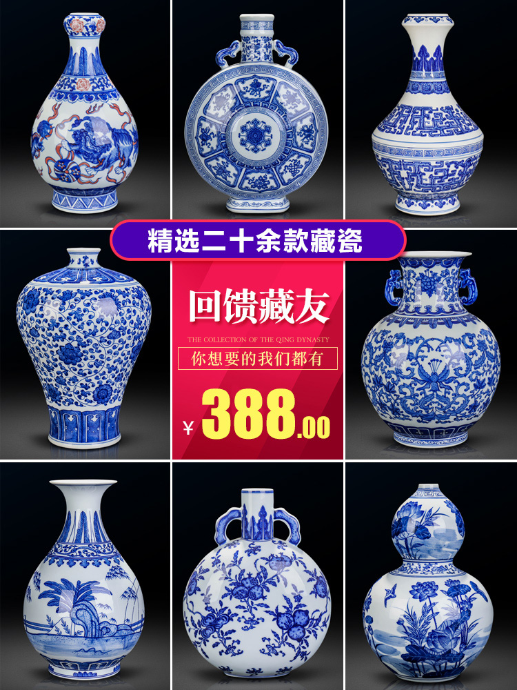 Antique vase of blue and white porcelain of jingdezhen ceramics new Chinese flower arranging home sitting room TV ark adornment furnishing articles