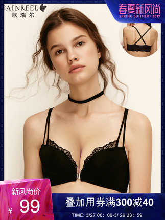 歌瑞尔性感蕾丝时尚前扣美背内衣薄款无钢圈少女文胸罩180857A-tmall.com天猫 歌瑞尔性感蕾丝时尚前扣美背内衣薄款无钢圈少女文胸罩180857A-tmall.com天猫