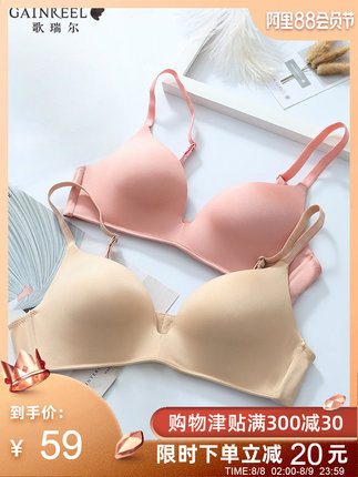 歌瑞尔甜美性感舒适薄款内衣光面无痕无钢圈少女文胸罩ABB18048-tmall.com天猫