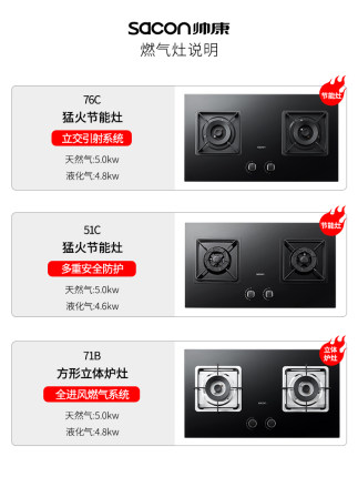 帅康CA530油烟机怎么样?使用一周说真相感受