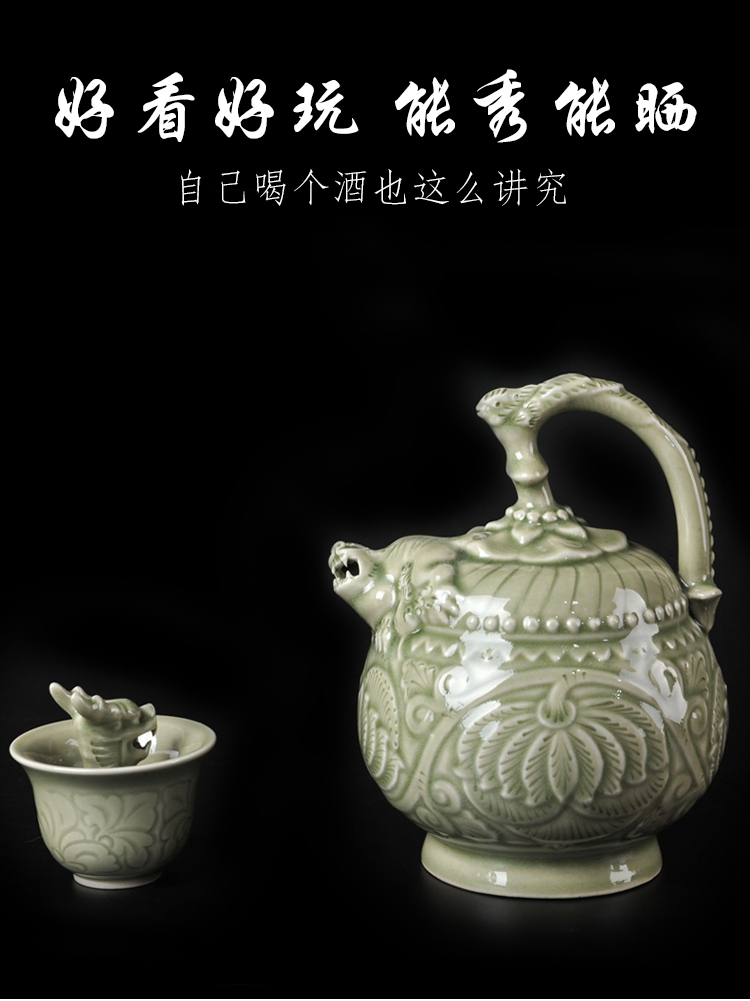 Shanxi characteristic creative ceramic wine yao state small celadon porcelain jar of Chinese liquor pot of suit go back home