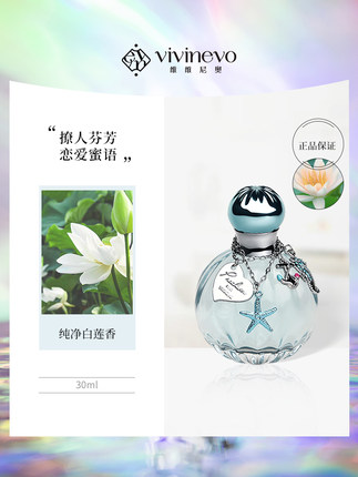 维维尼奥旗舰店