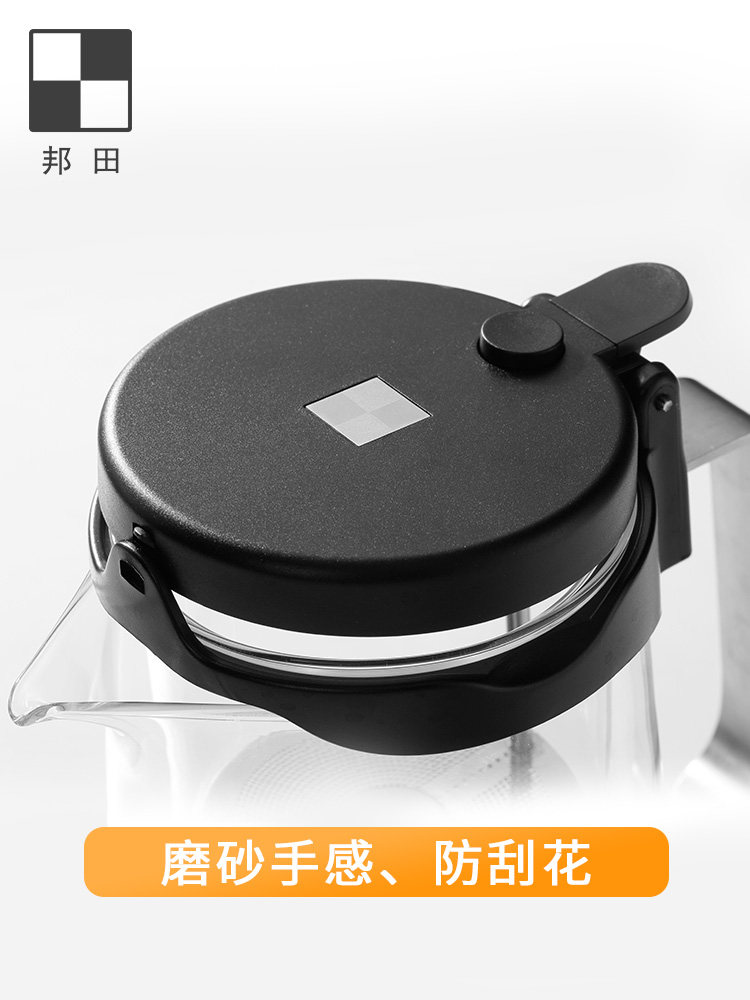 邦田 飘逸杯泡茶壶 可拆洗全玻璃内胆办公室简易冲茶器 家用茶具
