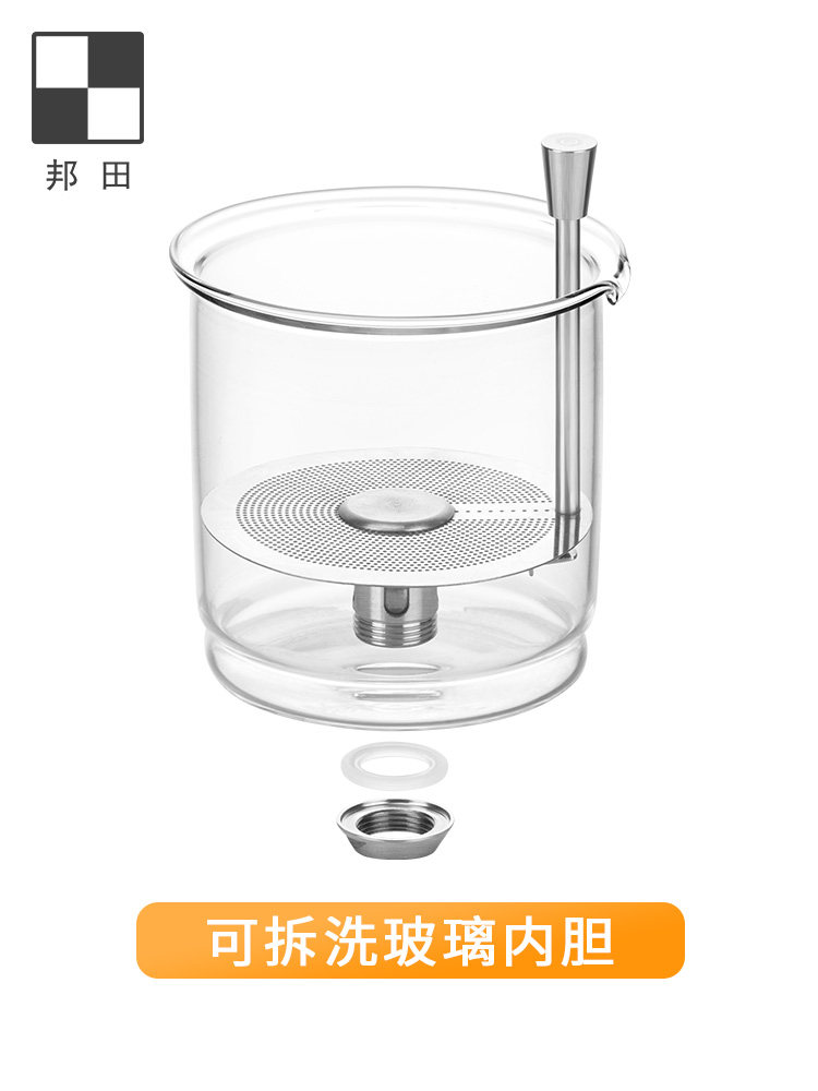 邦田 飘逸杯泡茶壶 可拆洗全玻璃内胆办公室简易冲茶器 家用茶具