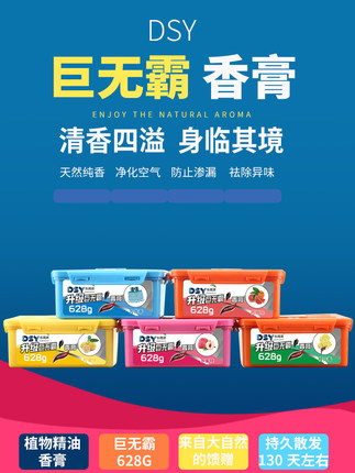 钊杰车品专营店