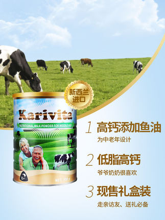 卡瑞特兹奶粉怎么样?内行分析实际使用情况。
