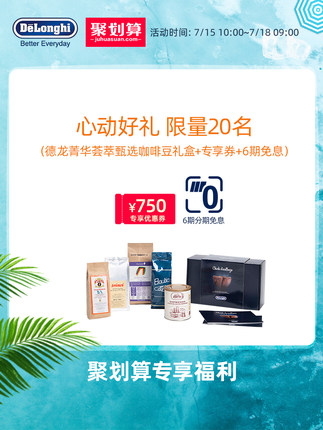 德龙咖啡机怎么样一周使用彻底爱上了吗