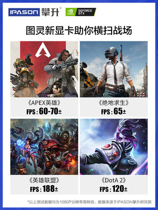 真心受不了:攀升电脑主机为什么便宜？背后内幕是？