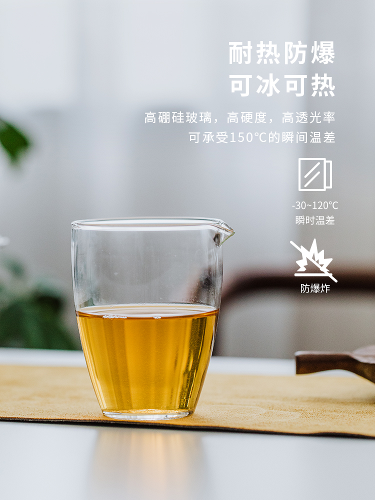 Fair keller) glass kung fu tea set suit one suit and heat - resistant parts thicken pour tea cup points