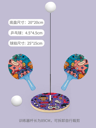 永信玩具专营店