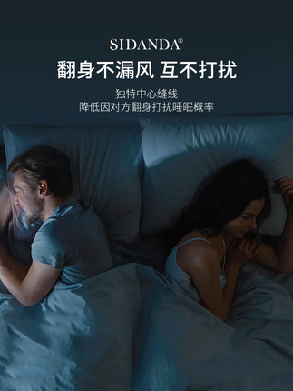 sidanda羽绒被怎么样?用后一周讲感受