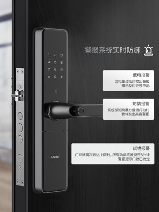 凯迪仕指纹锁HK300怎么样多少人不看这里被忽悠了？
