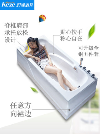 科泽浴缸怎么样一周使用彻底爱上了吗