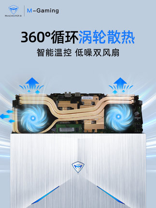 机械师F117-V B1九代英特尔酷睿i7好不好?看我心酸使用史