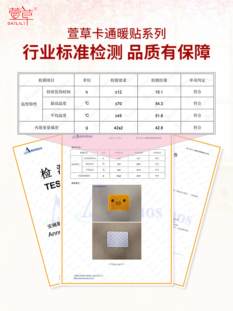 spontaneous heat warm day lilies cartoon post female baby warm winter warm warm body stick palace cold conditioning palace foot top posts