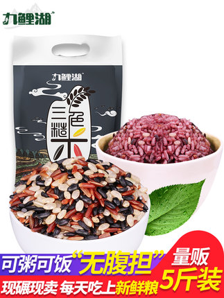 九鲤湖旗舰店