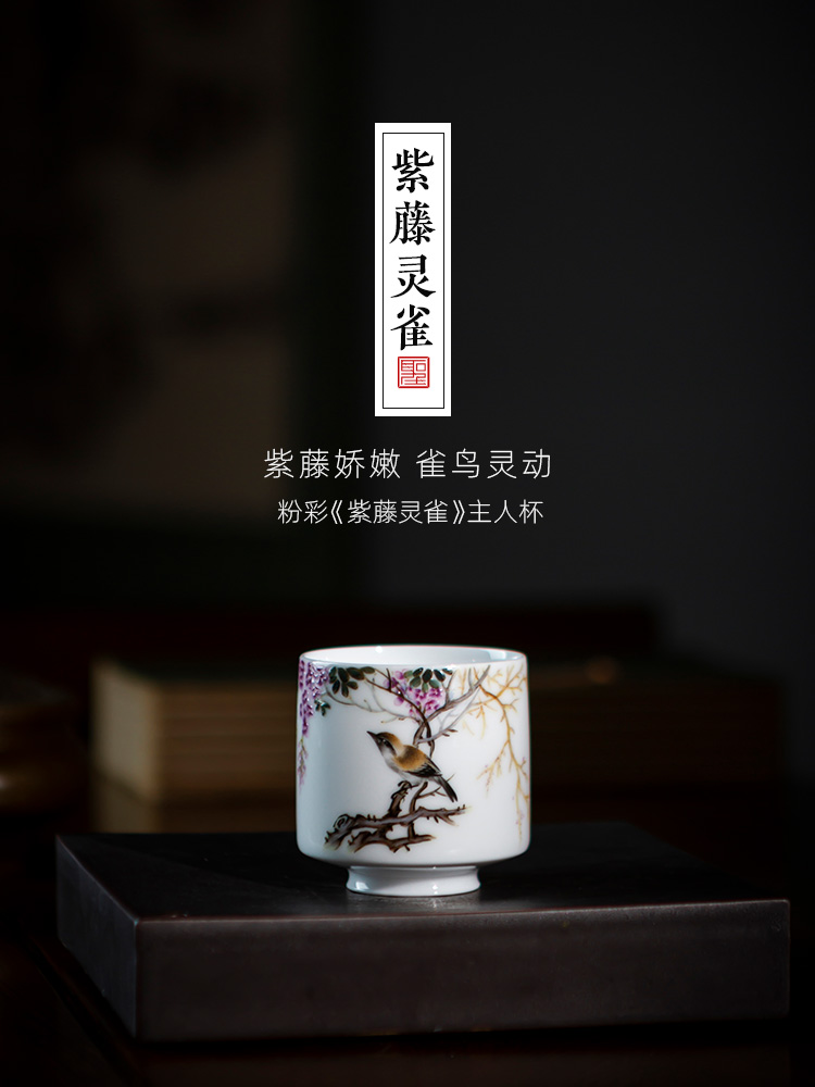 Santa teacups hand - made ceramic kungfu pastel wisteria spirit sparrow master cup sample tea cup all hand of jingdezhen tea service