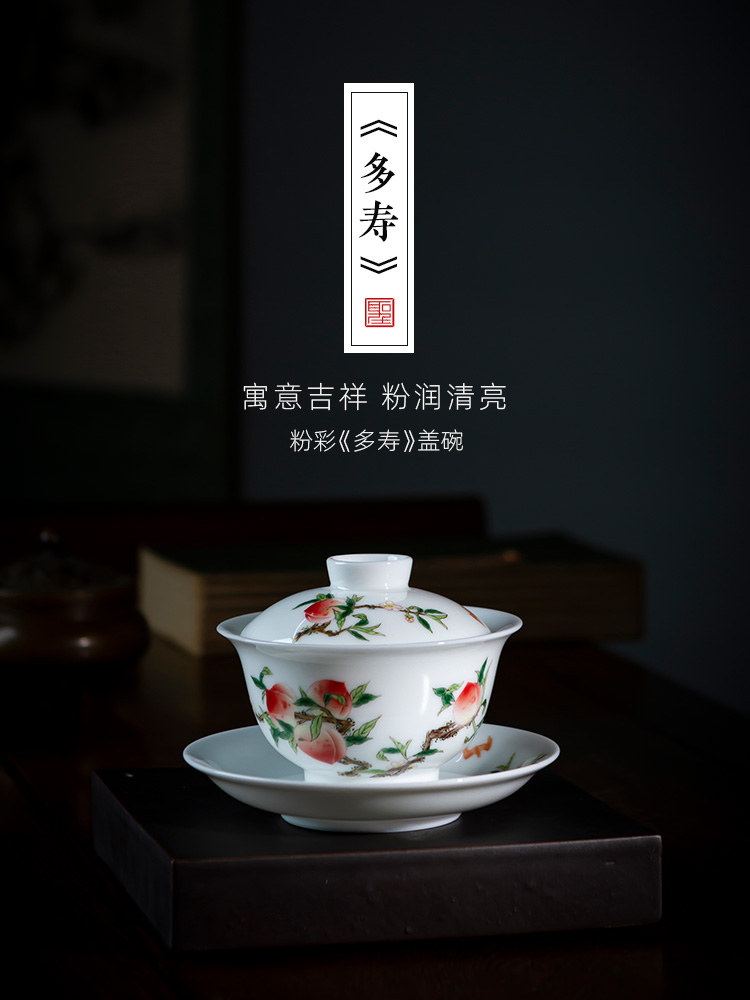 The big three tureen only pure hand - made ceramic famille rose more life of tureen tea bowl full manual jingdezhen kung fu tea set