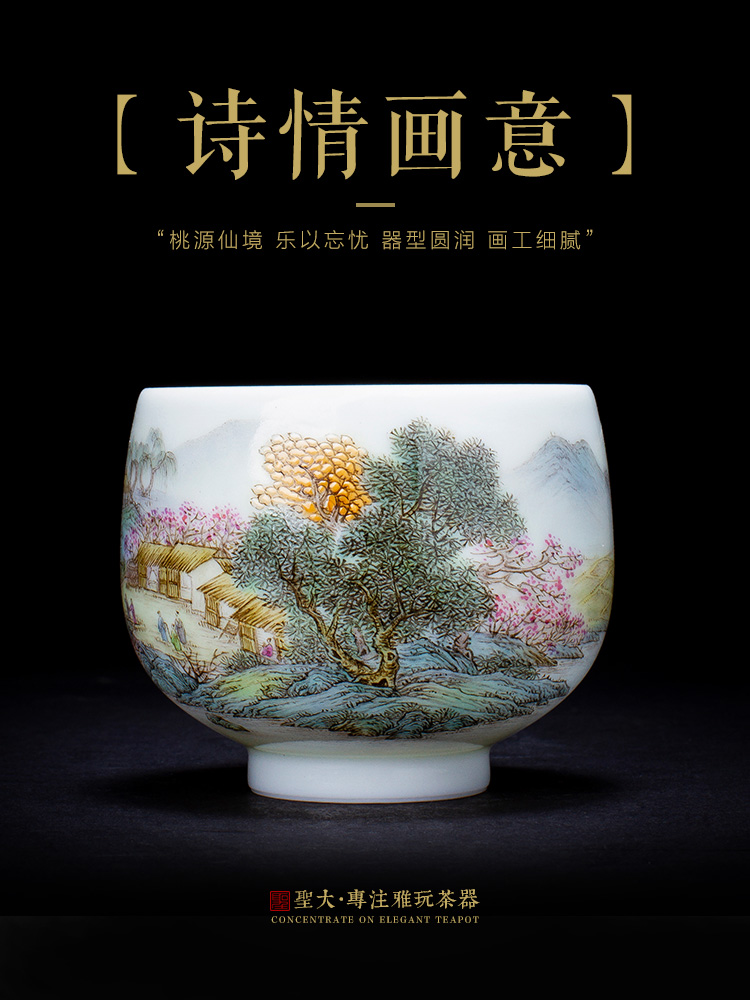 Santa teacups hand - made ceramic kungfu pastel peach garden master sample tea cup cup pure manual of jingdezhen tea service
