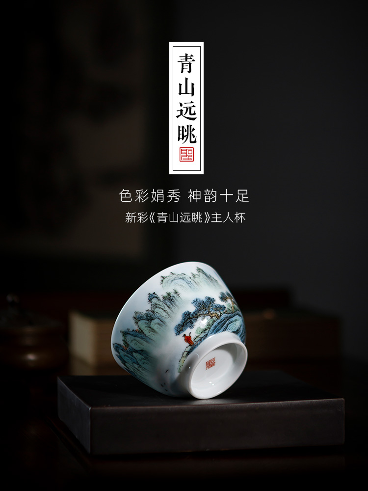 The big new color landscape teacups hand - made ceramic kung fu master cup sample tea cup all hand jingdezhen tea cup