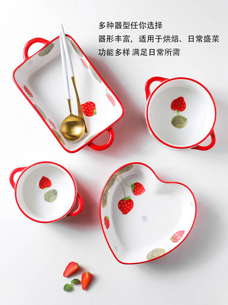 Sichuan island house pan ceramic cheese baked FanPan oven microwave oven plate tableware special rectangle baking bowl