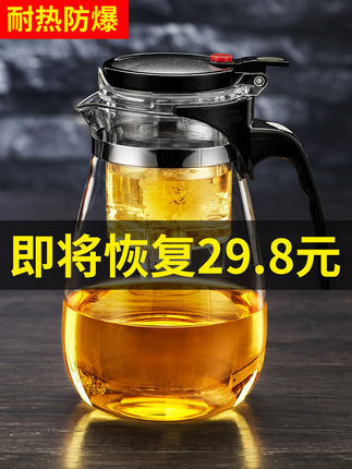 聚千义可拆洗飘逸杯泡茶壶沏茶杯过滤耐热玻璃冲茶器家用茶具套装