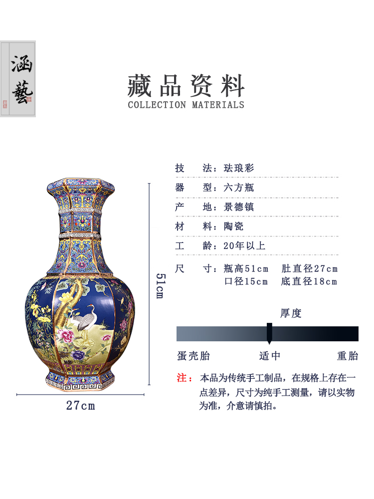 Qianlong vase enamel jingdezhen ceramics antique vase Chinese style classical sitting room adornment handicraft furnishing articles