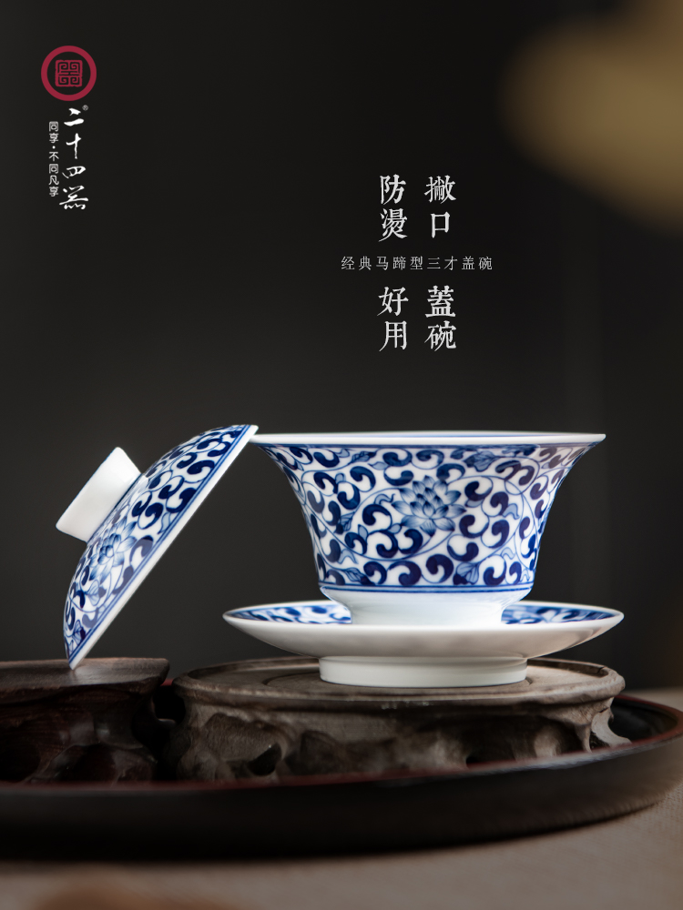 Three tureen only a single small jingdezhen porcelain ceramic tea cup to use manual kung fu tea set 24