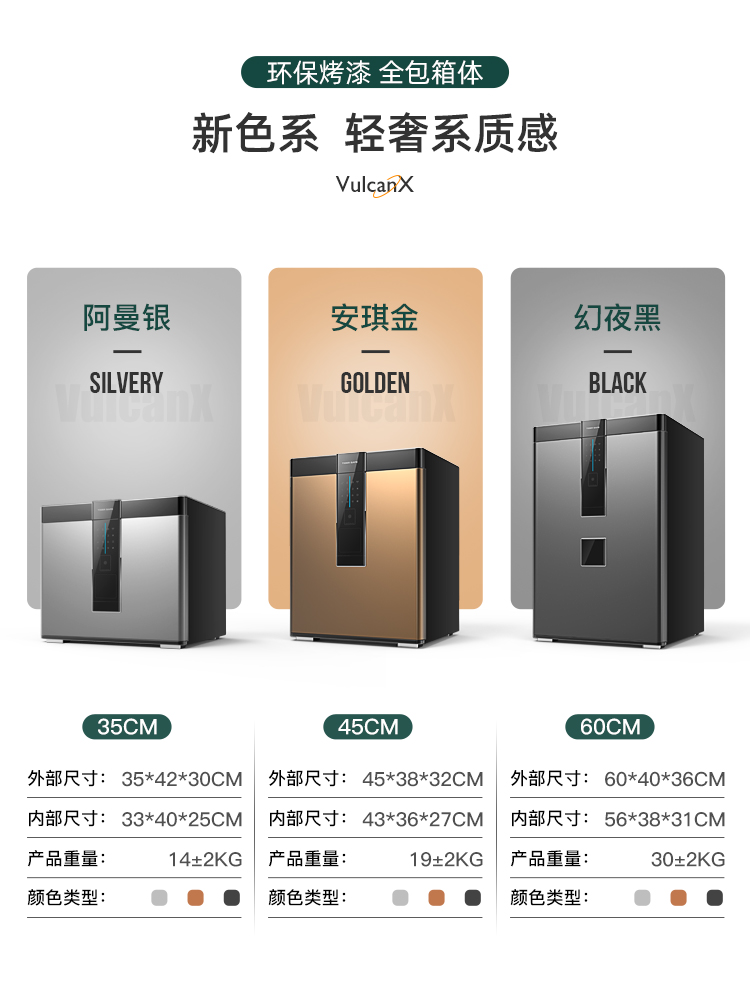 tiger safe home office 60 / 45 / 35cm fingerprint code small all steel burglarproof wall in home invisible mini intelligent wifi safe wardrobe bedside safe with 10000 cases