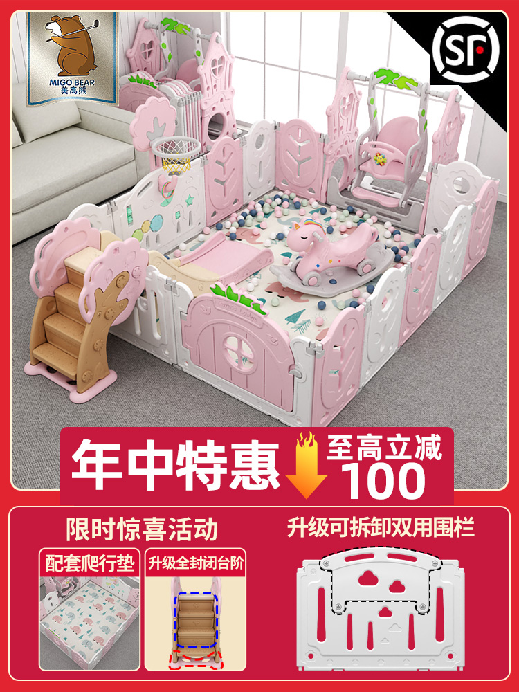 Migao bear children's playpen baby indoor home playground baby safety crawling mat toddler protective fence