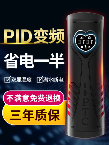 乐享一宠鱼缸加热棒怎么样，质量差不差呢，为什么便宜
