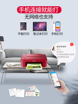 盛瑞办公专营店