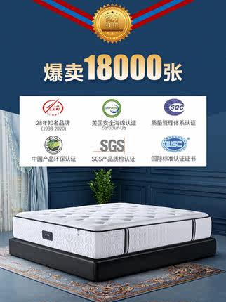 爱舒床垫怎么样?谁来讲讲体验效果真相？