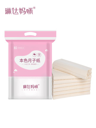 琳达妈咪母婴旗舰店