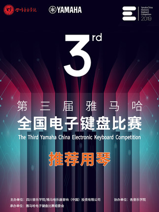 初学者吐槽下雅马哈电钢琴P125怎么样?音质效果好吗,评测