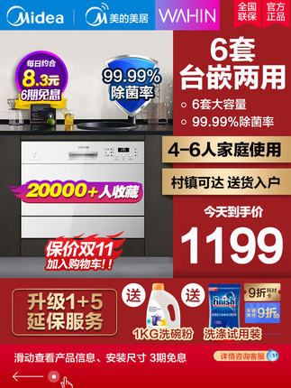 华凌厨卫旗舰店
