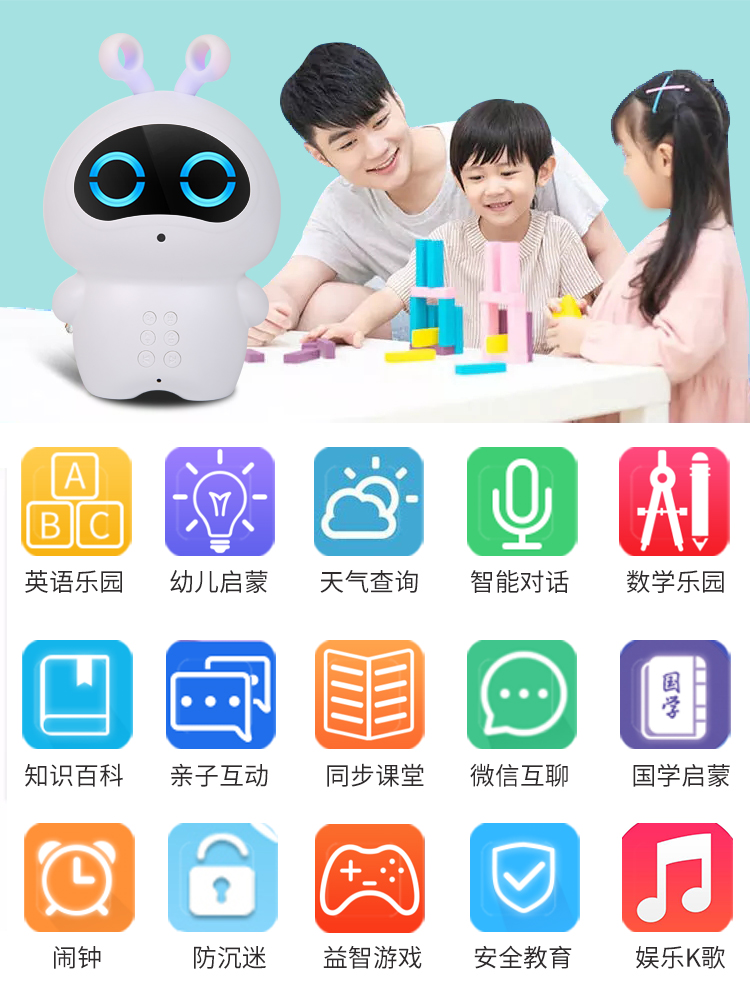 Tongzhisheng, young children, baby enlightenment toys, early education machine 0-14 years old intelligent robot voice dialogue learning machine