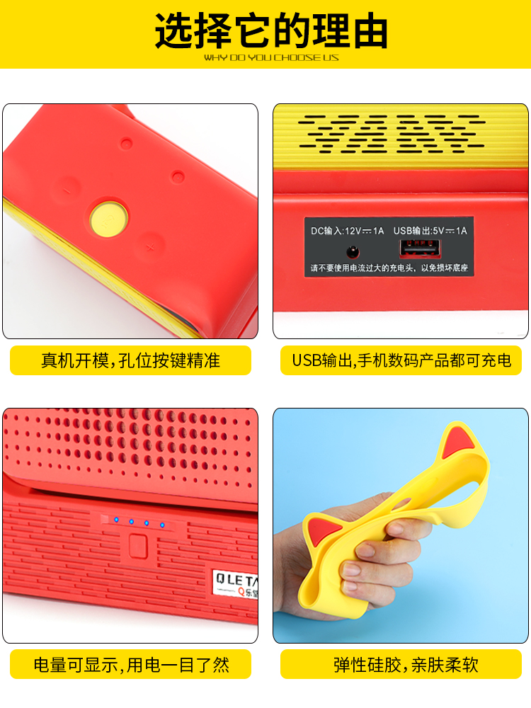 The Apply Tmall elves of sugar R charging base treasure wireless mobile power AI intelligent peripheral audio external 'socket charger case cloak off car alarms accessories