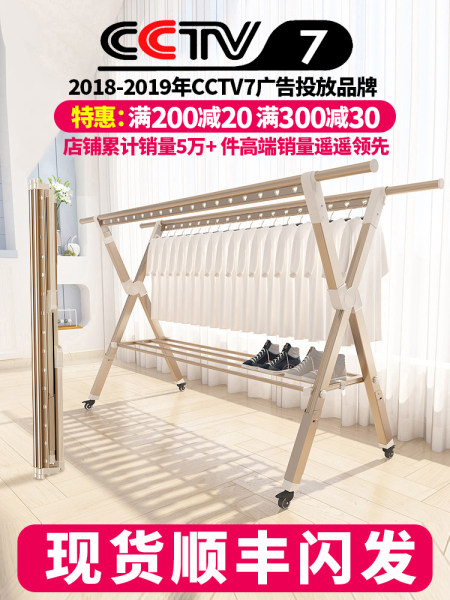 豪客家晾衣架质量怎么样？为什么评价这么好
