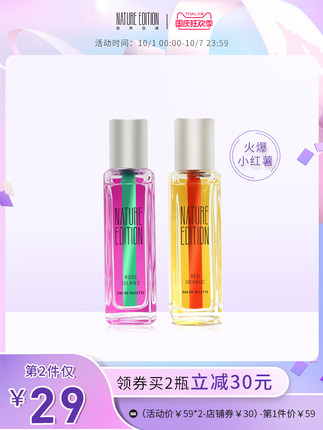 natureedition旗舰店
