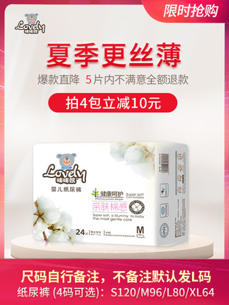 眯眯熊母婴旗舰店